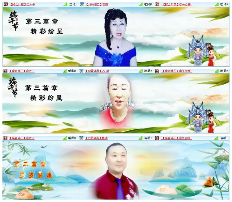 凡人🎤V娱热点