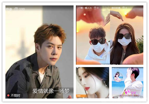 纳兰＿🎤V娱热点