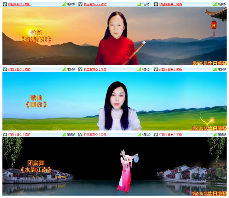 雪儿🎤V娱热点