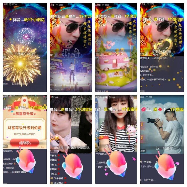 卓然🎤V娱热点