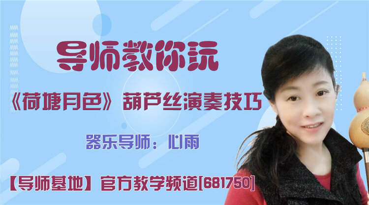 港湾🎤V娱热点