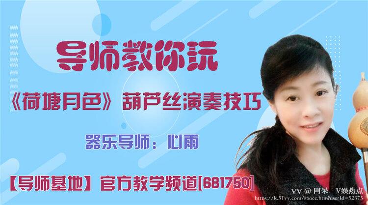 阿呆🎤V娱热点