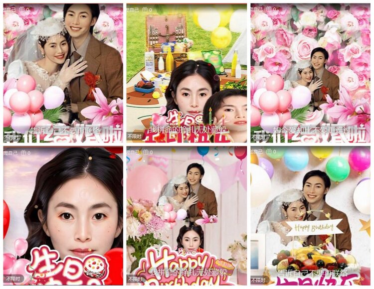 凡人🎤V娱热点