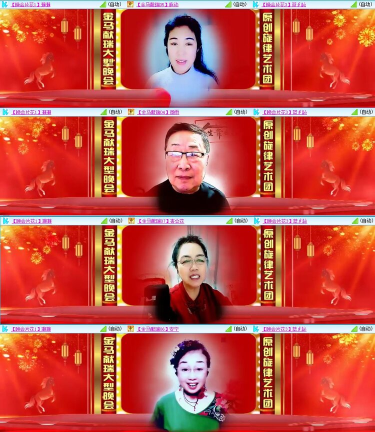 飞翔🎤V娱热点