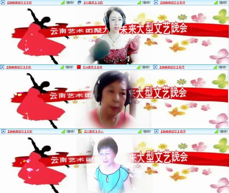 浓茶🎤V娱热点