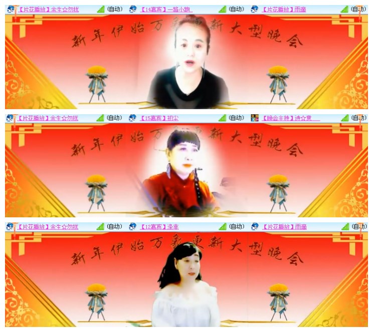 淡然🎤V娱热点