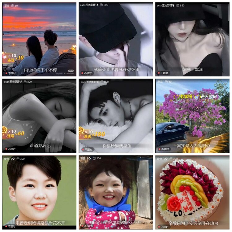 凡人🎤V娱热点