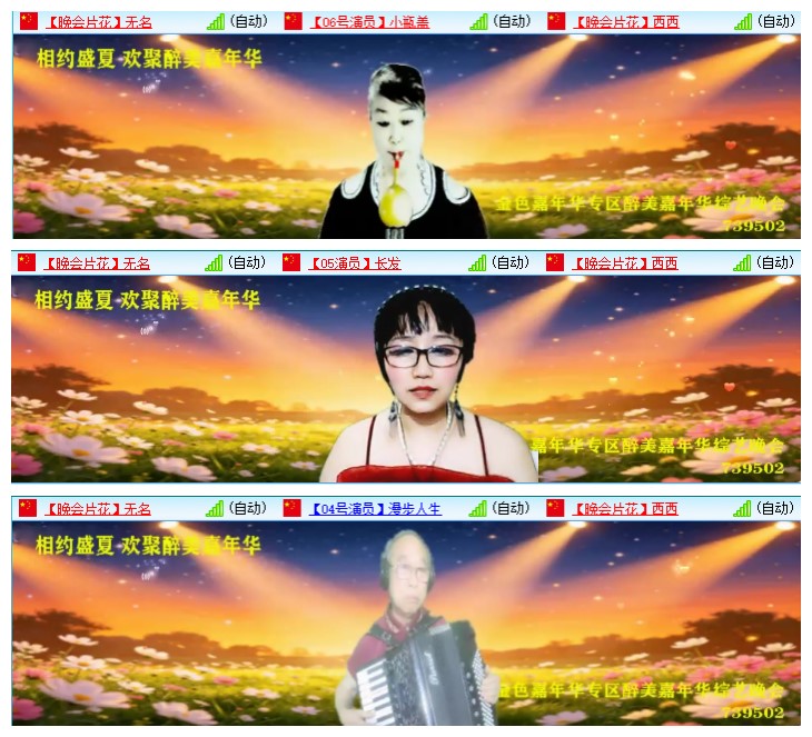 九小九324🎤V娱热点