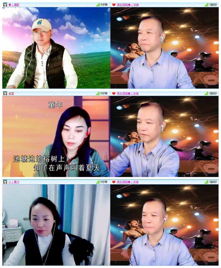 九小九324🎤V娱热点