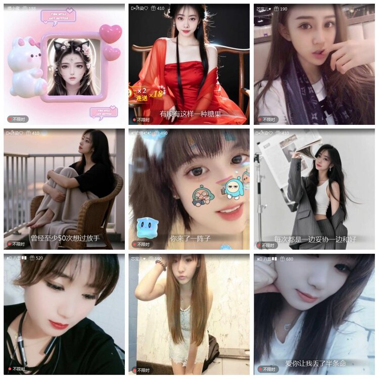 凡人🎤V娱热点