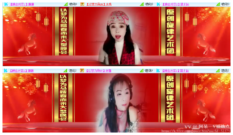 阿呆🎤V娱热点