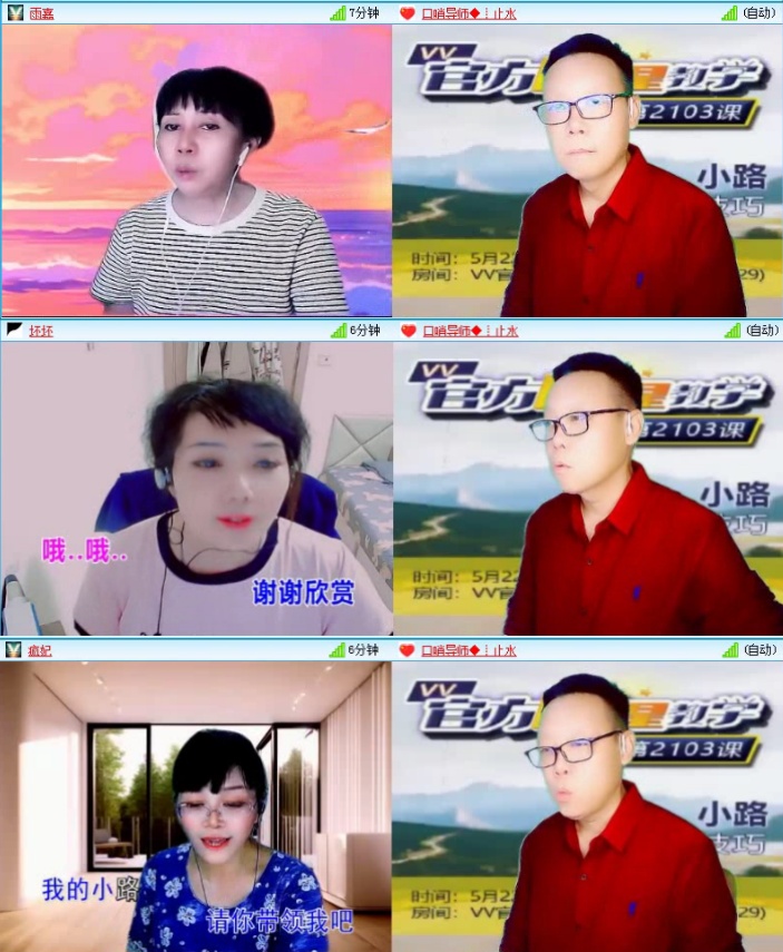 飞沙🎤V娱热点