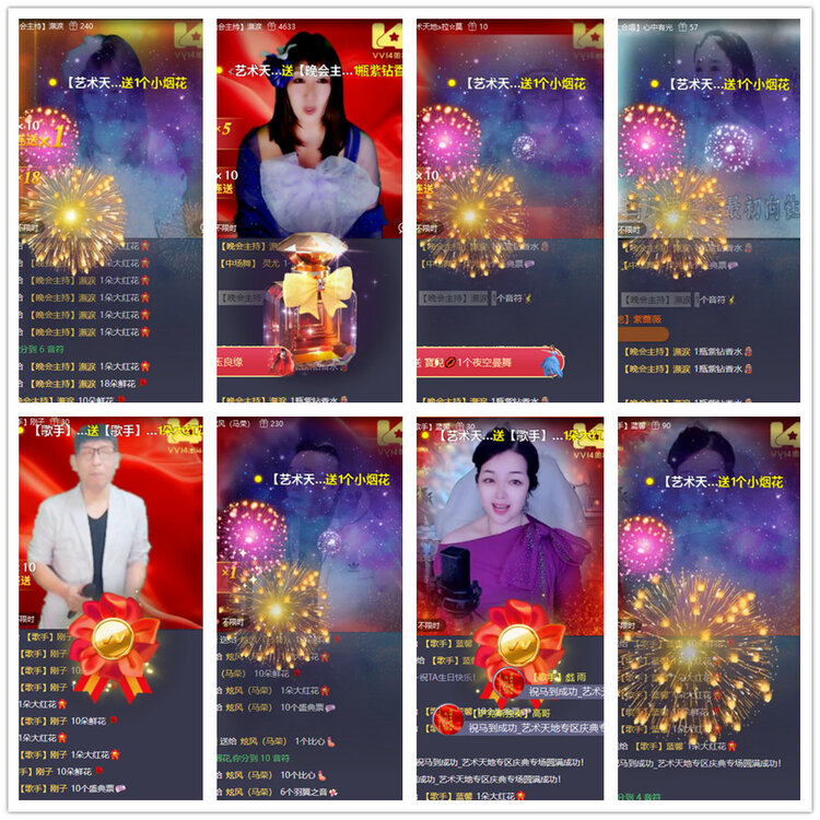 沛滢🎤V娱热点