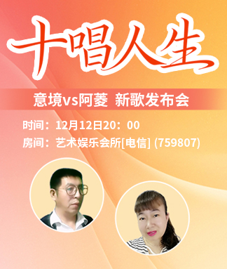 雁南飞🎤V娱热点‮‮🐦‭