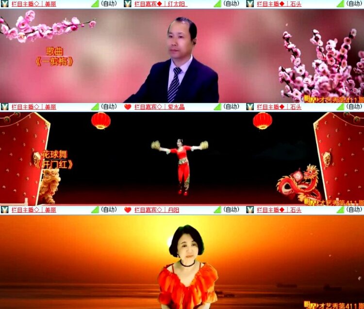 杜影🎤V娱热点