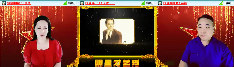 愉悦🎤V娱热点