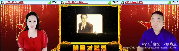 愉悦🎤V娱热点