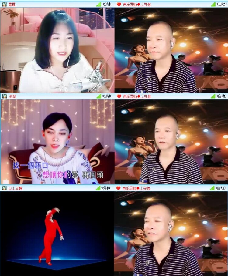 惜缘🎤V娱热点