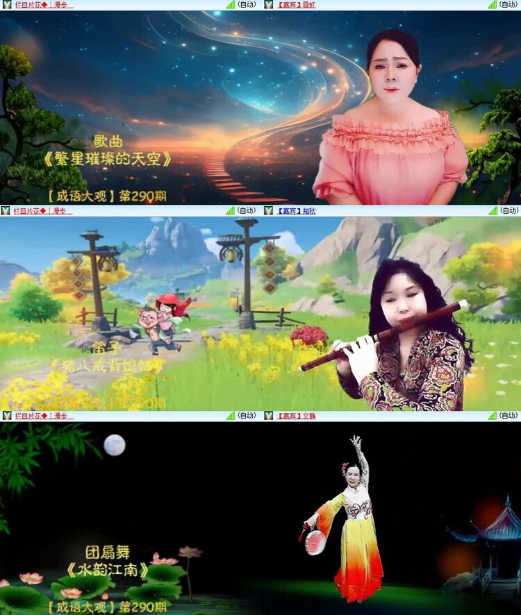 静一静🎤V娱热点