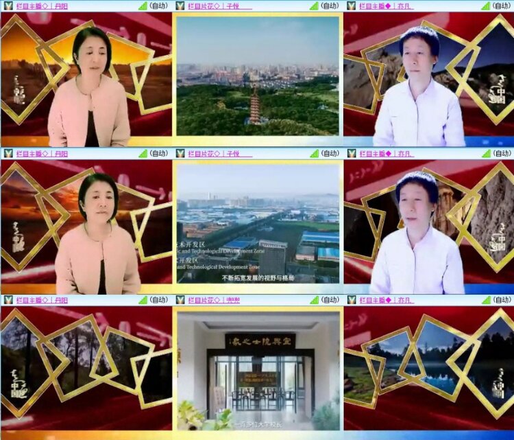 云中云🎤V娱热点