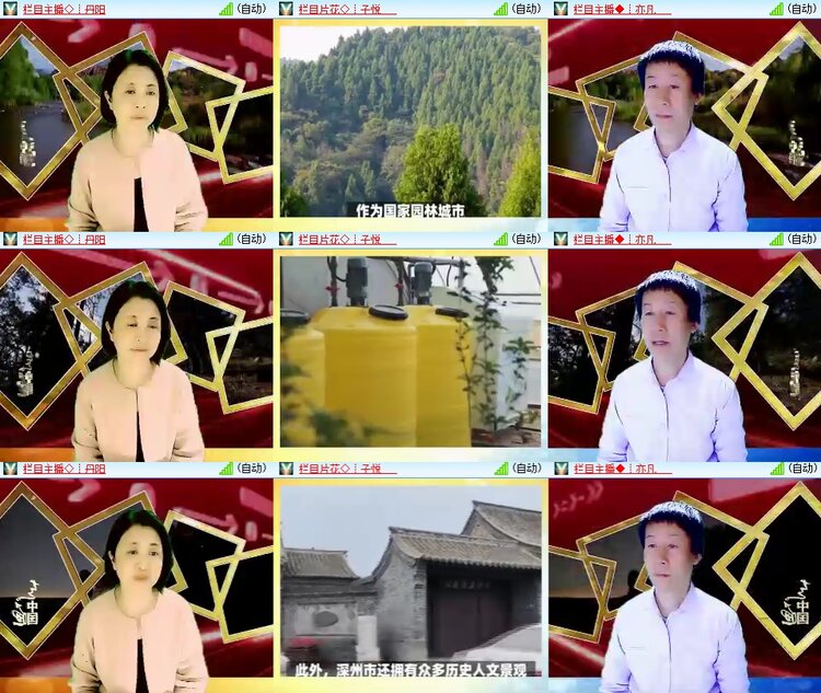 安然🎤V娱热点