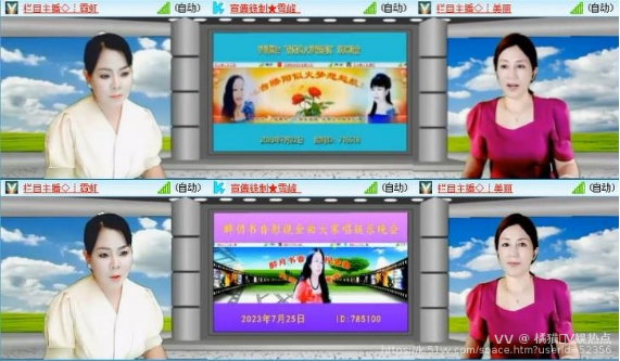 橘猫🎤V娱热点