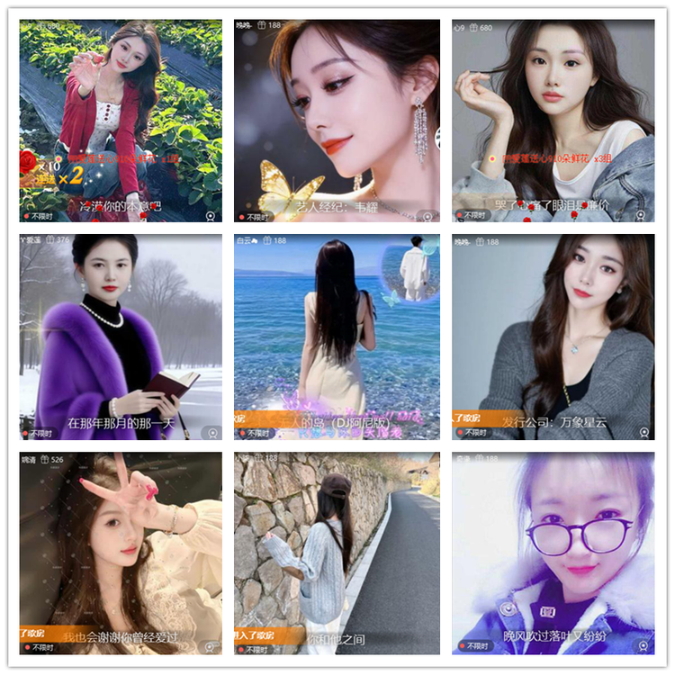 雪儿🎤V娱热点