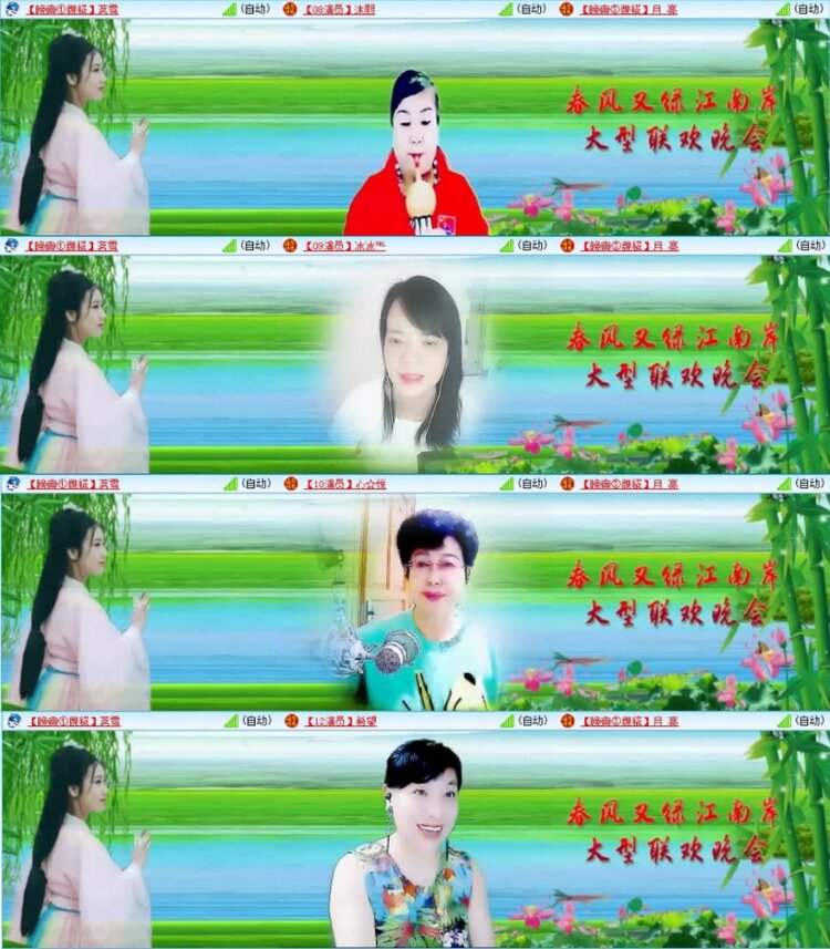 云中云🎤V娱热点