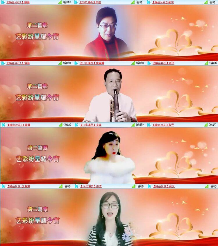 若雨🎤V娱热点