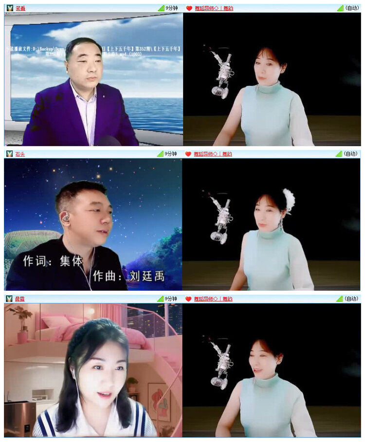 安然🎤V娱热点