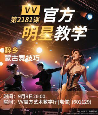 纳兰＿🎤V娱热点