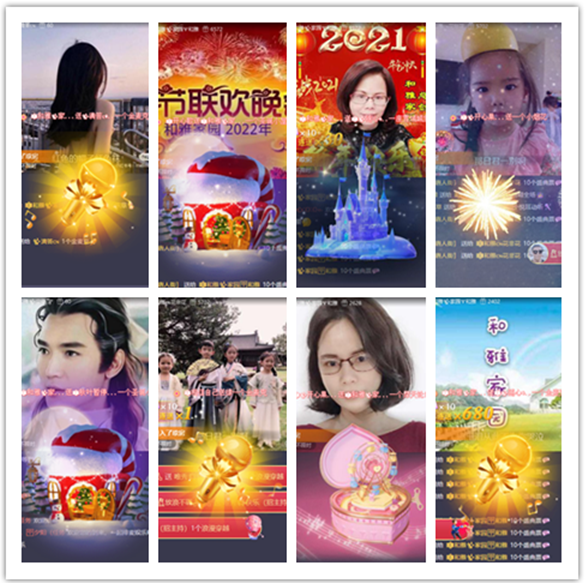 墨馨儿🎤V娱热点