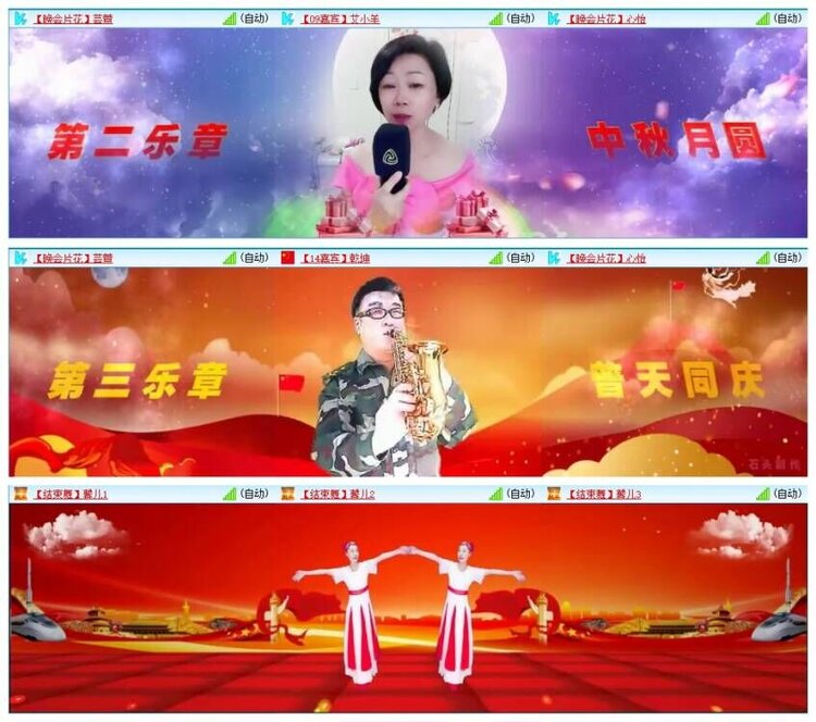 凡人🎤V娱热点