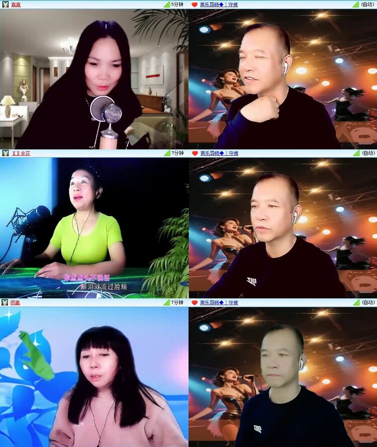 静一静🎤V娱热点