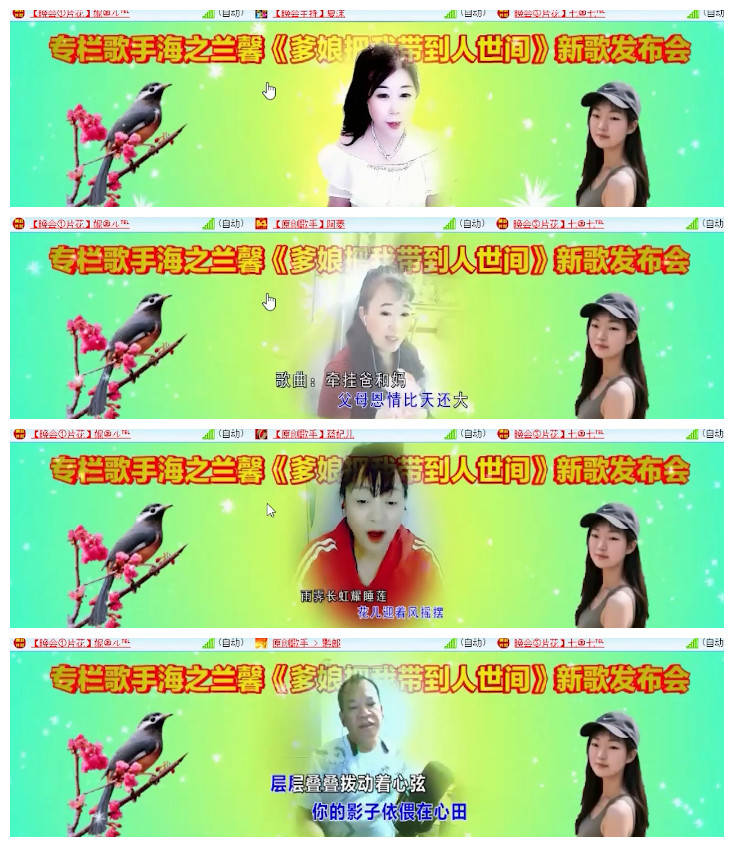 沛滢🎤V娱热点