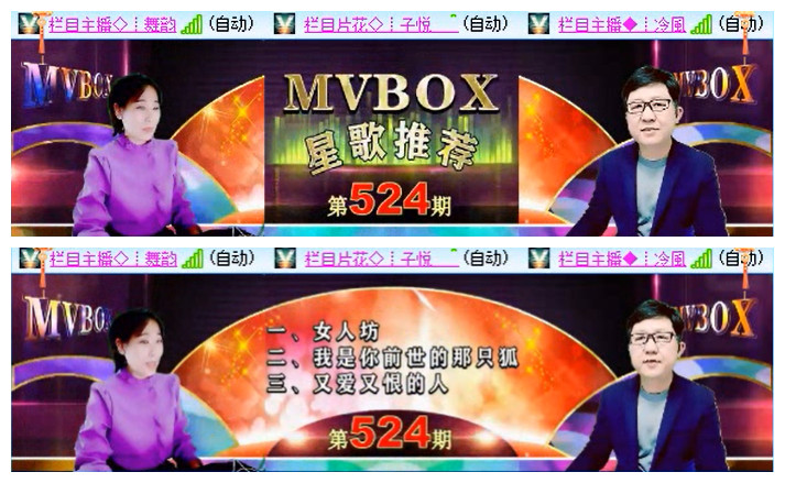 听云🎤V娱热点