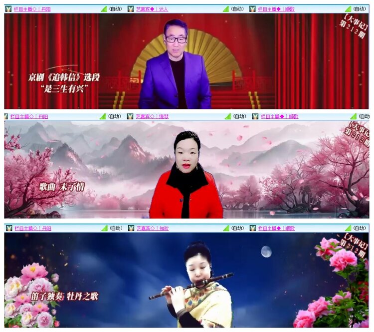 背影🎤V娱热点