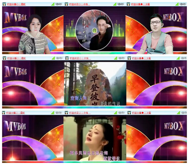 沛滢🎤V娱热点