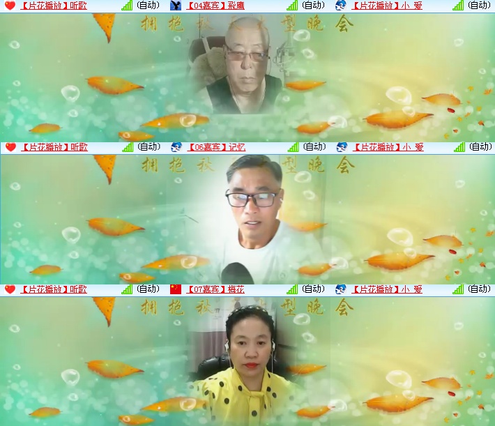 海燕🎤V娱热点