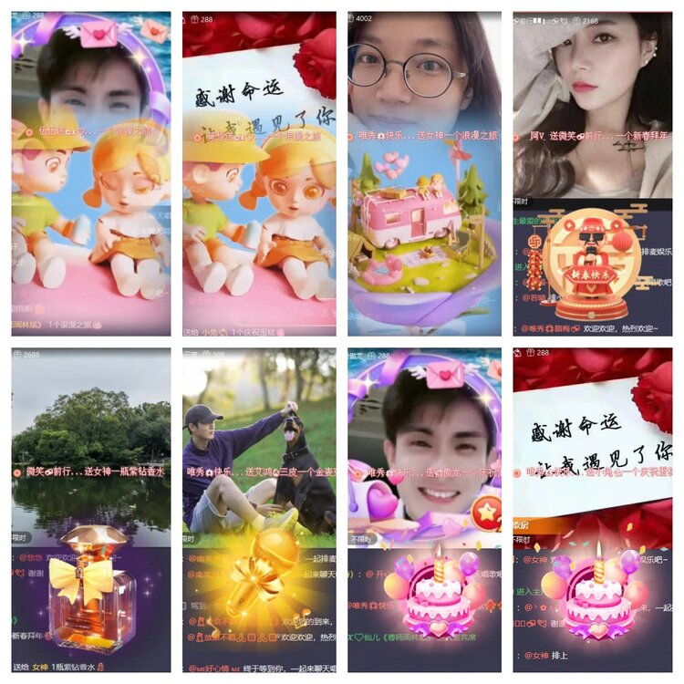 苏苏🎤V娱热点