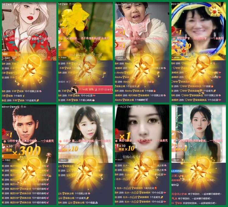 柠檬🎤V娱热点