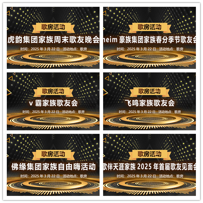 听云🎤V娱热点