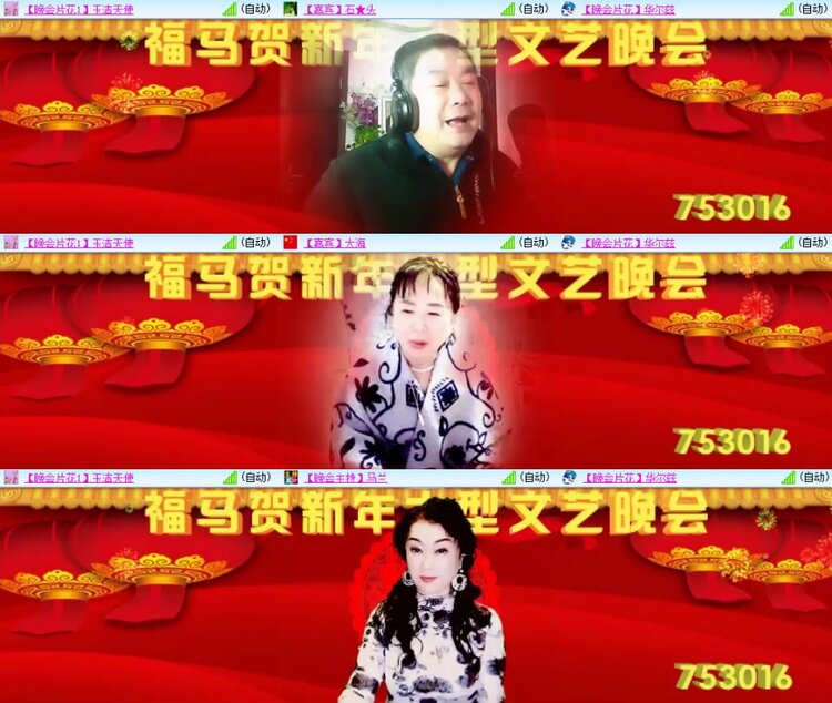 静一静🎤V娱热点