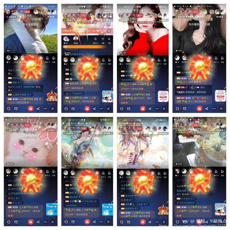 愉悦🎤V娱热点