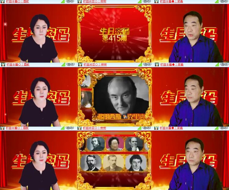 心玫🎤V娱热点