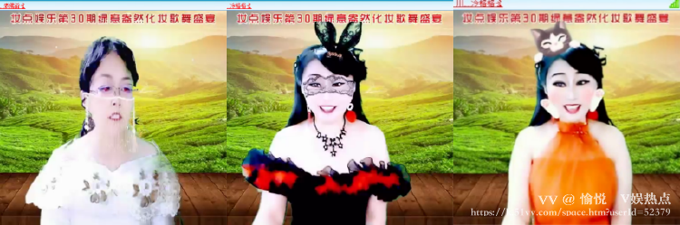 愉悦🎤V娱热点