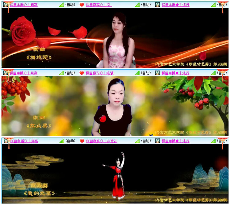 航航🎤V娱热点