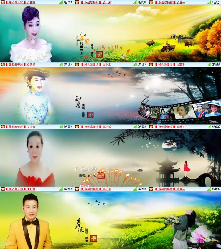 柠檬🎤V娱热点