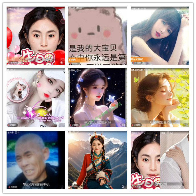 听云🎤V娱热点