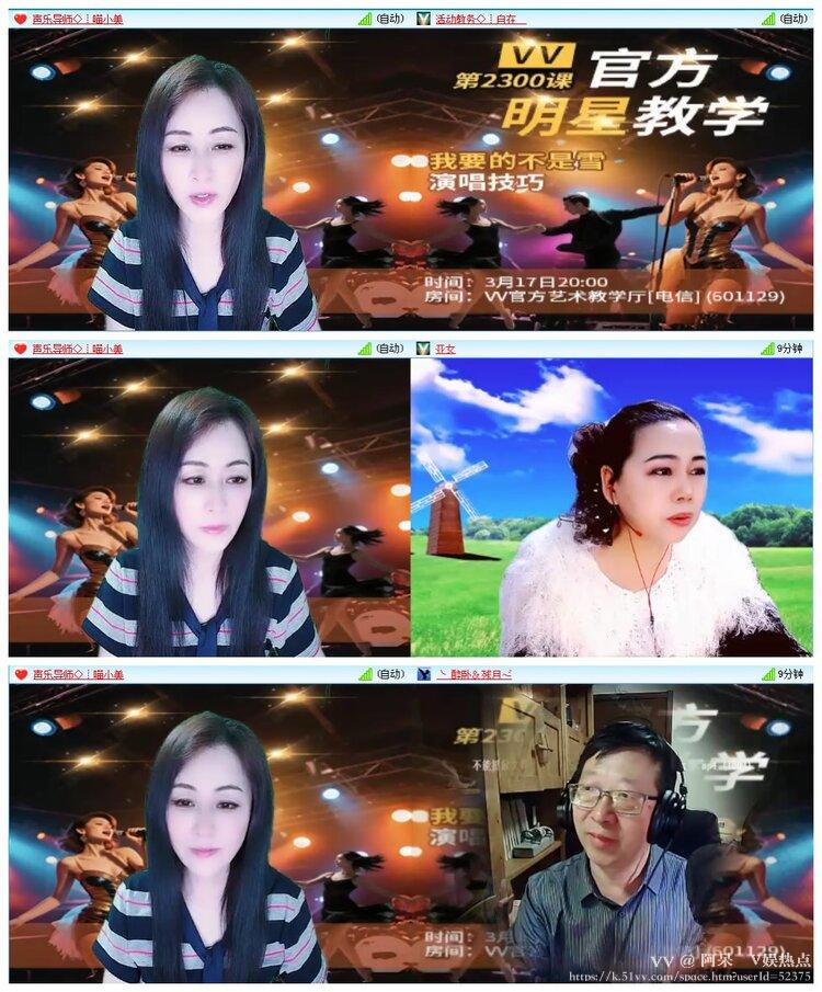 阿呆🎤V娱热点